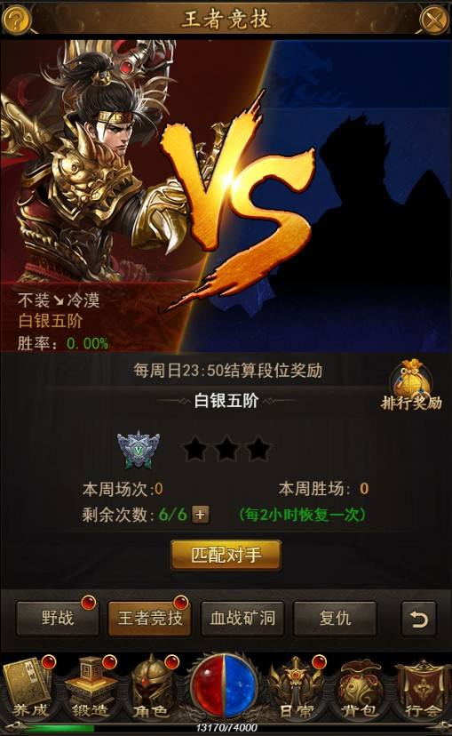 沙巴克传奇手游官方网站沙巴克传奇手游