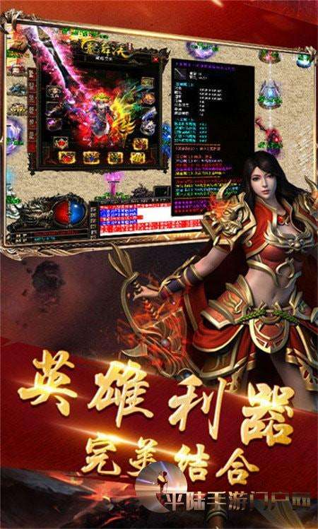 喜扑传奇手游官网喜扑传奇手游官网下载
