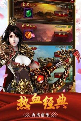 喜扑传奇手游官网喜扑传奇手游官网下载