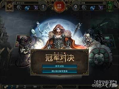 魔秘诀传奇设置装备摆设要求魔秘诀传奇手游