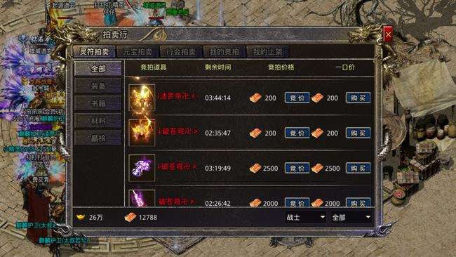 如今最火的传奇手游是什么手游最火的传奇