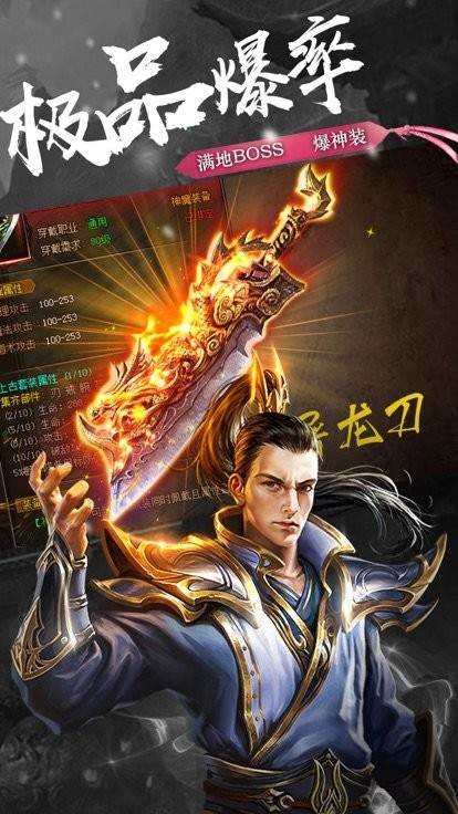 有没有杀神恶魔传奇手游天下大乱杀神恶魔传奇手游