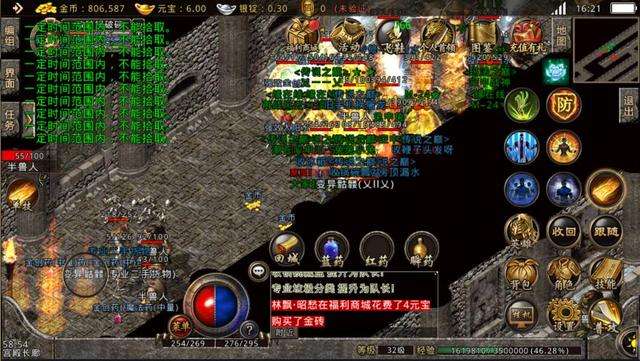 热血传奇手游私服一个主号两个英雄合击版本