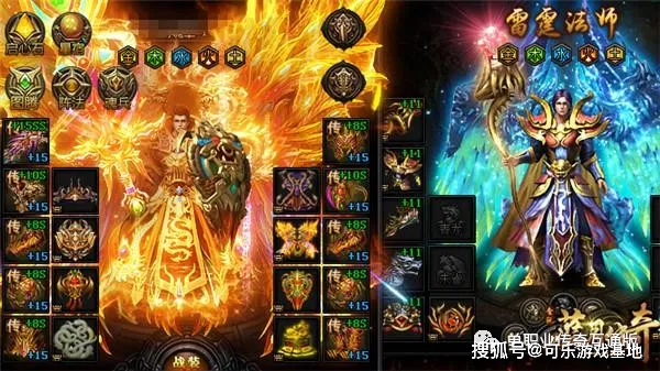 关于蓝月传奇手游版攻略的信息