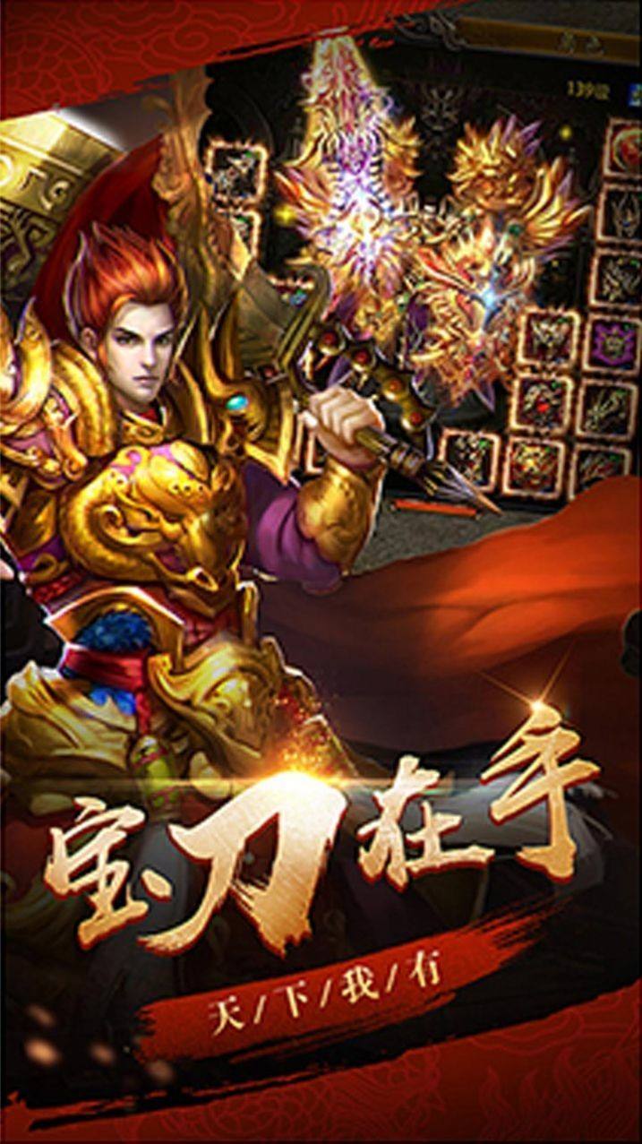天王传奇手游之天王传奇手游郭富城