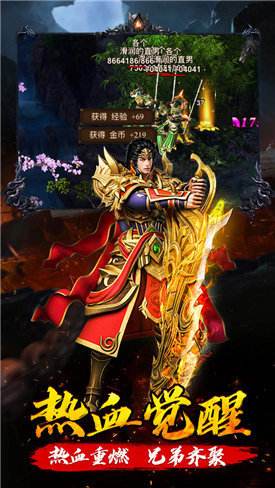 变态传奇手游排行榜2021前十名2021年传奇手游排行榜