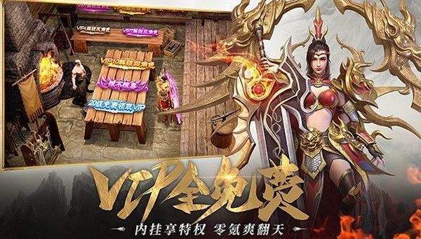 反常传奇手游排行榜2021前十名2021年传奇手游排行榜