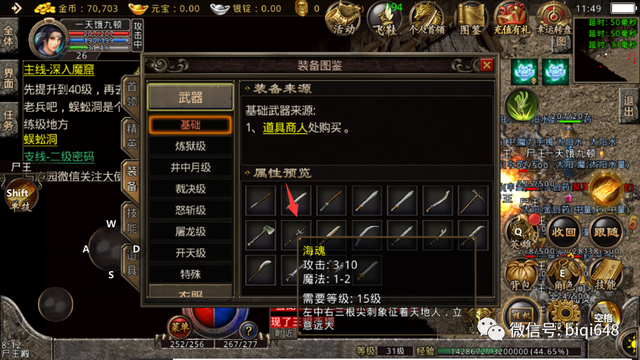 传奇商铺安卓版叫什么类似传奇商铺的手游