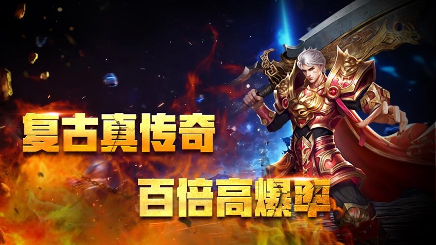 超变传奇手游刀刀切割超变传奇手游网站