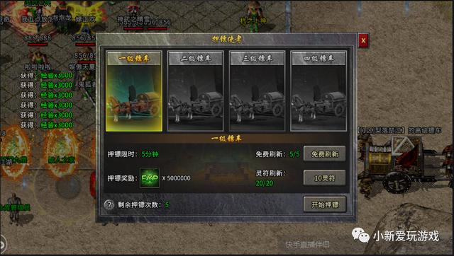 新开手游传奇一区 新开手游传奇一区