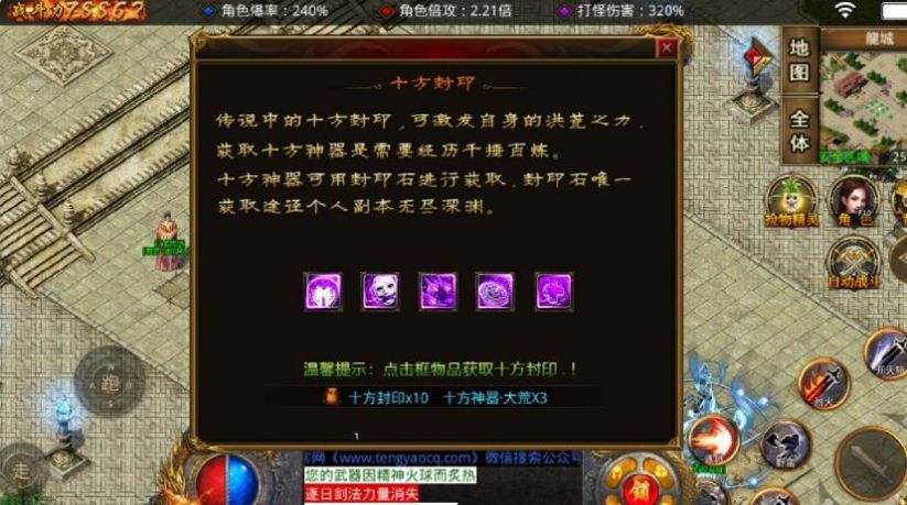 手游传奇排行2017手游传奇排行榜2021前十名