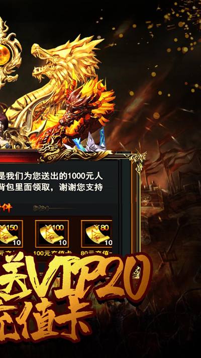 手游传奇排行2017手游传奇排行榜2021前十名