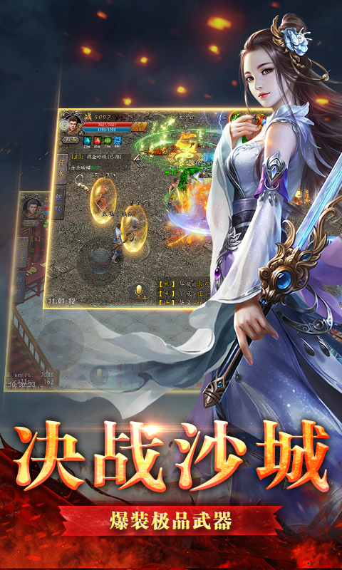 泡点升级的手游变态传奇不用升级的传奇手游