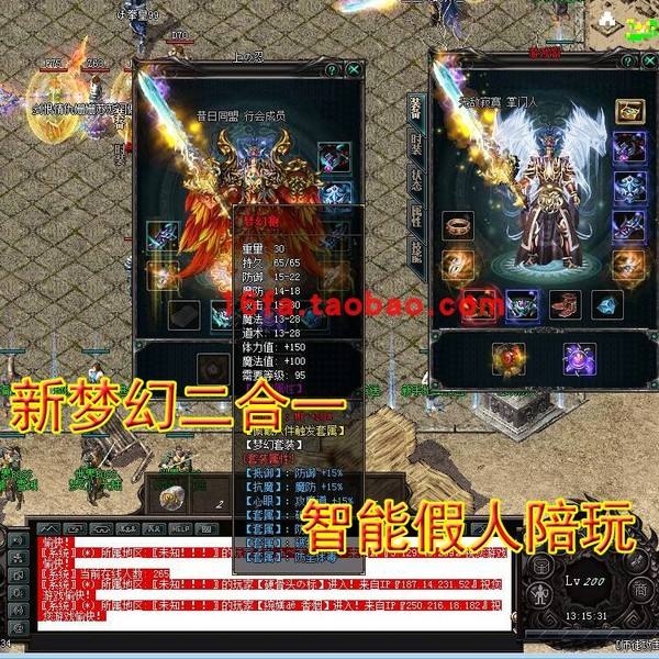 关于传奇手游有单机版的吗的信息