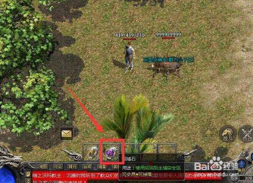 传奇手游无任务传奇手游无需登陆