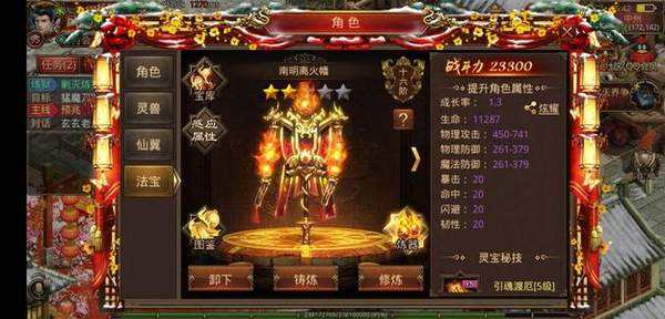 至尊传奇下载手游王者霸业手游传奇下载