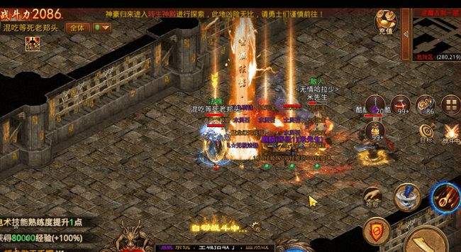 新开传奇手游一区新开传奇手游网站发布网