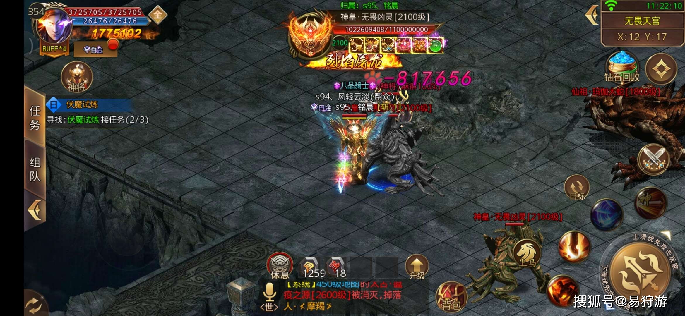 2020高爆传奇手游2020最热门传奇手游
