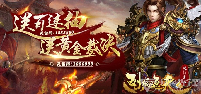 传奇手游排行榜2021前十名10m传奇手游