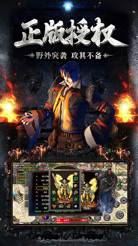 传奇手游排行榜2021前十名10m传奇手游