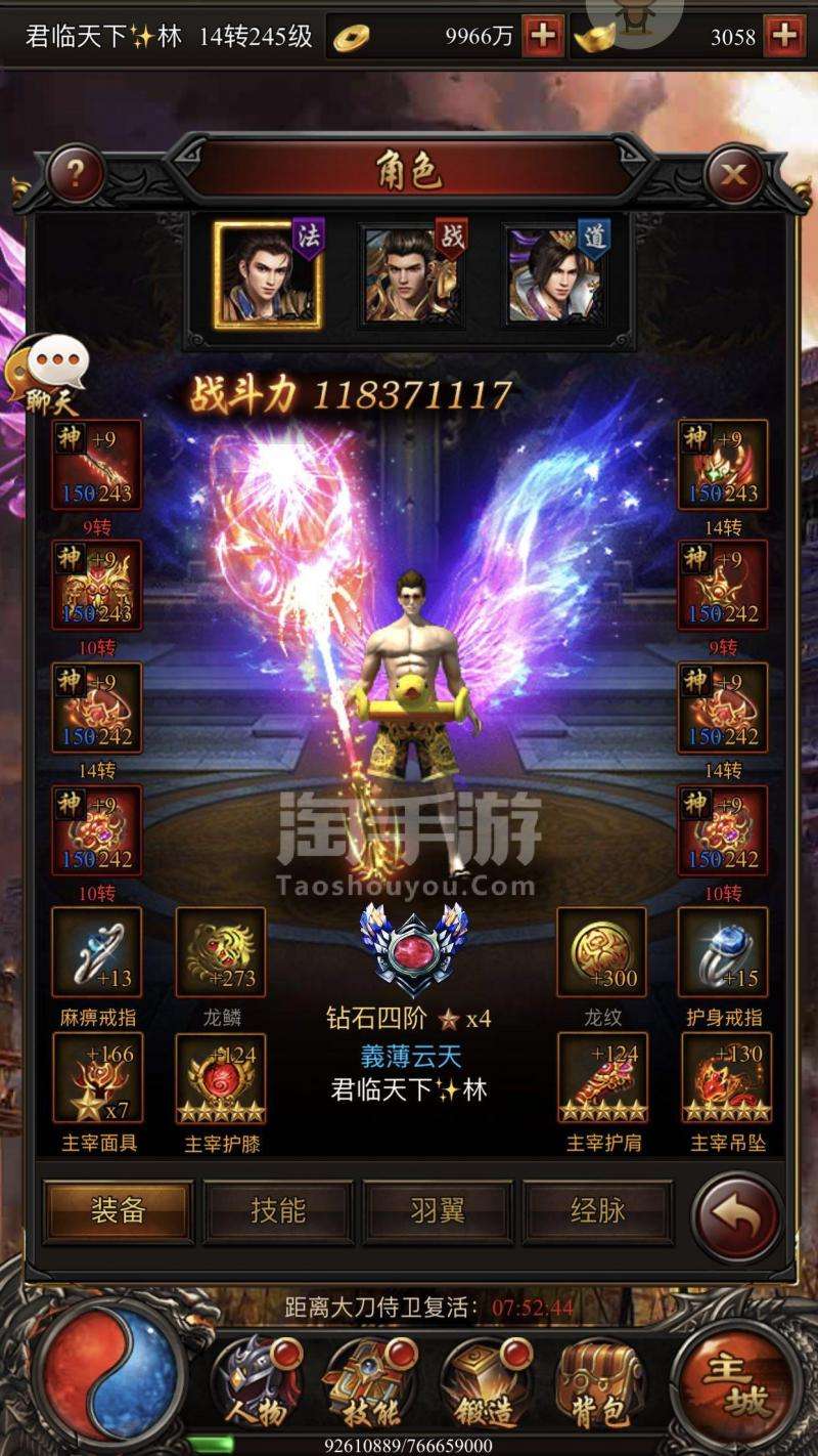 没有vip手游的传奇的简单介绍