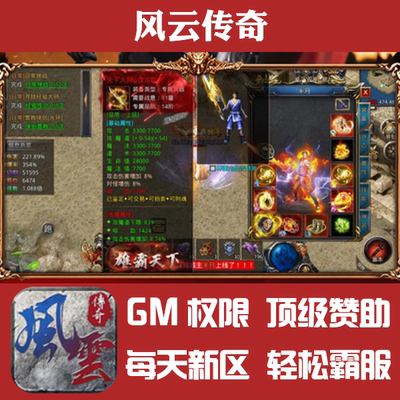 月灵传奇手游礼包码传奇手游礼包激活码领取大全