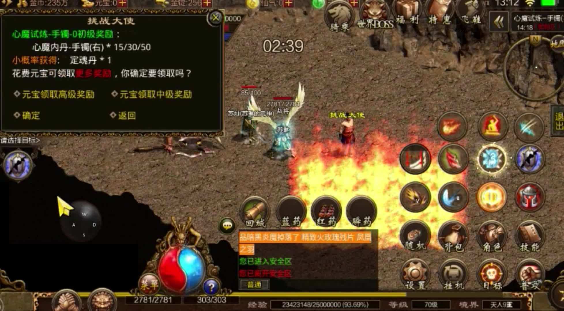 不消做使命的手游传奇无使命无转生的传奇手游