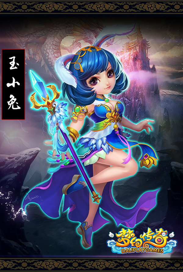梦幻传奇手游道士招多个宝宝的传奇手游