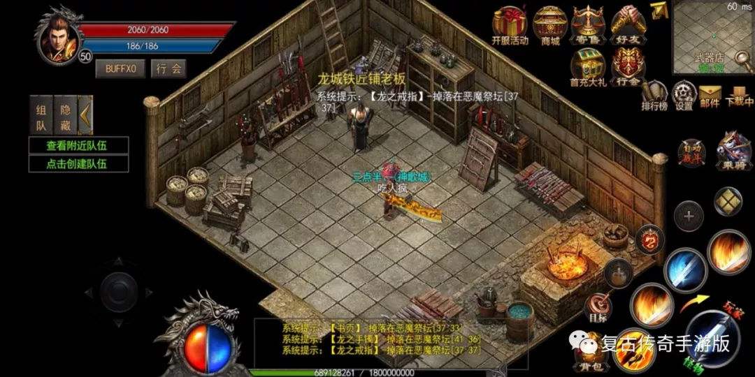 手游复古传奇月卡礼包的简单介绍