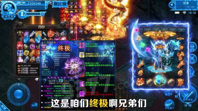 超变单职业超反常单职业手游