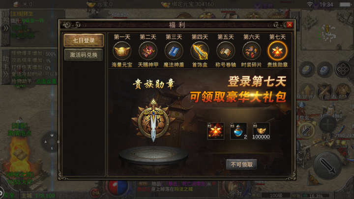 缄默打金传奇手游经历书若何利用缄默打金传奇手游