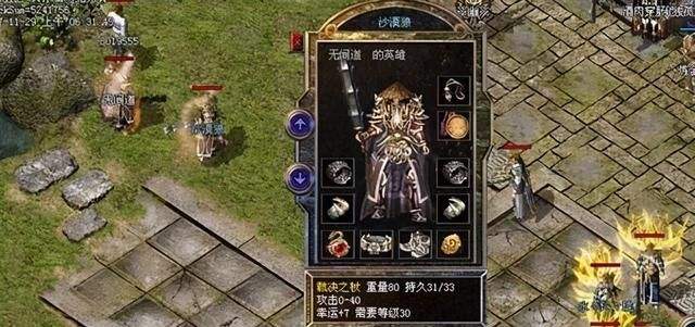 屠龙判决传奇手游下载的简单介绍