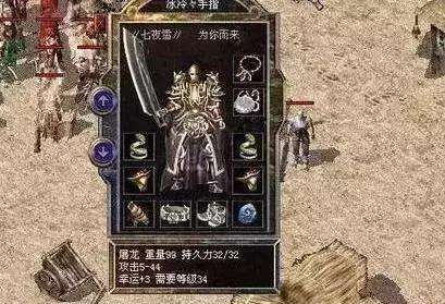 全仿实176传奇版本手游的简单介绍