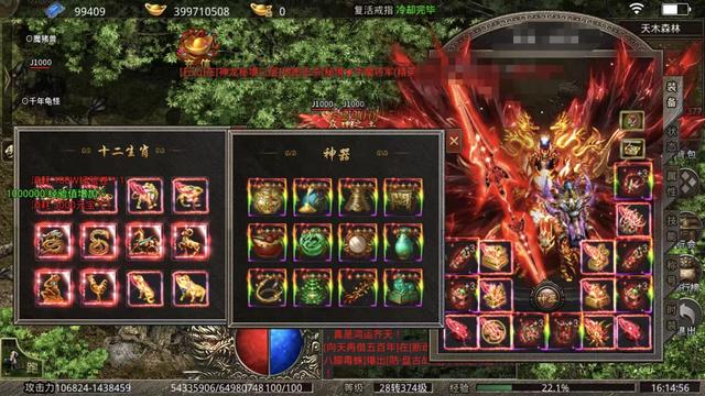 五角色传奇手游 五角色传奇手游