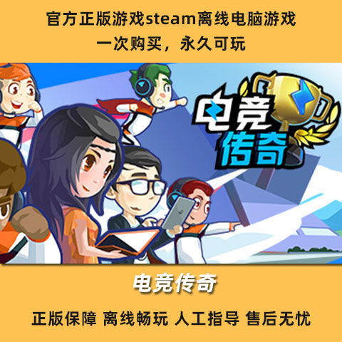 电竞传奇破解版手游穿越火线手游电竞传奇1攻略