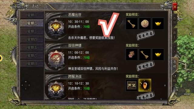 恶魔传奇手游恶魔传奇私服网站