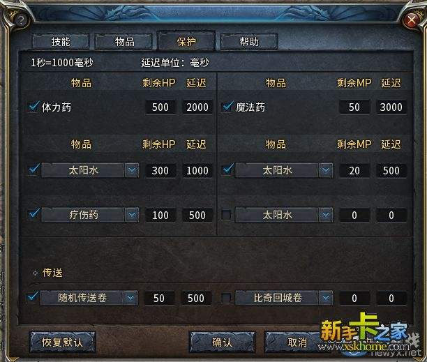 传奇手游通用辅助传奇手游脚本哪个好用