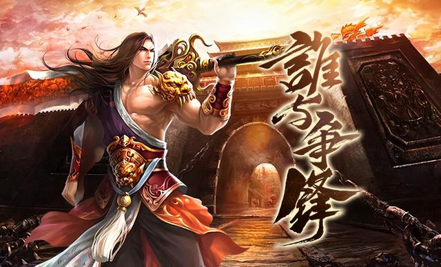 传奇手游破费 传奇手游破费