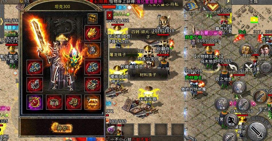 2019甄子丹代言传奇手游2019打金传奇手游