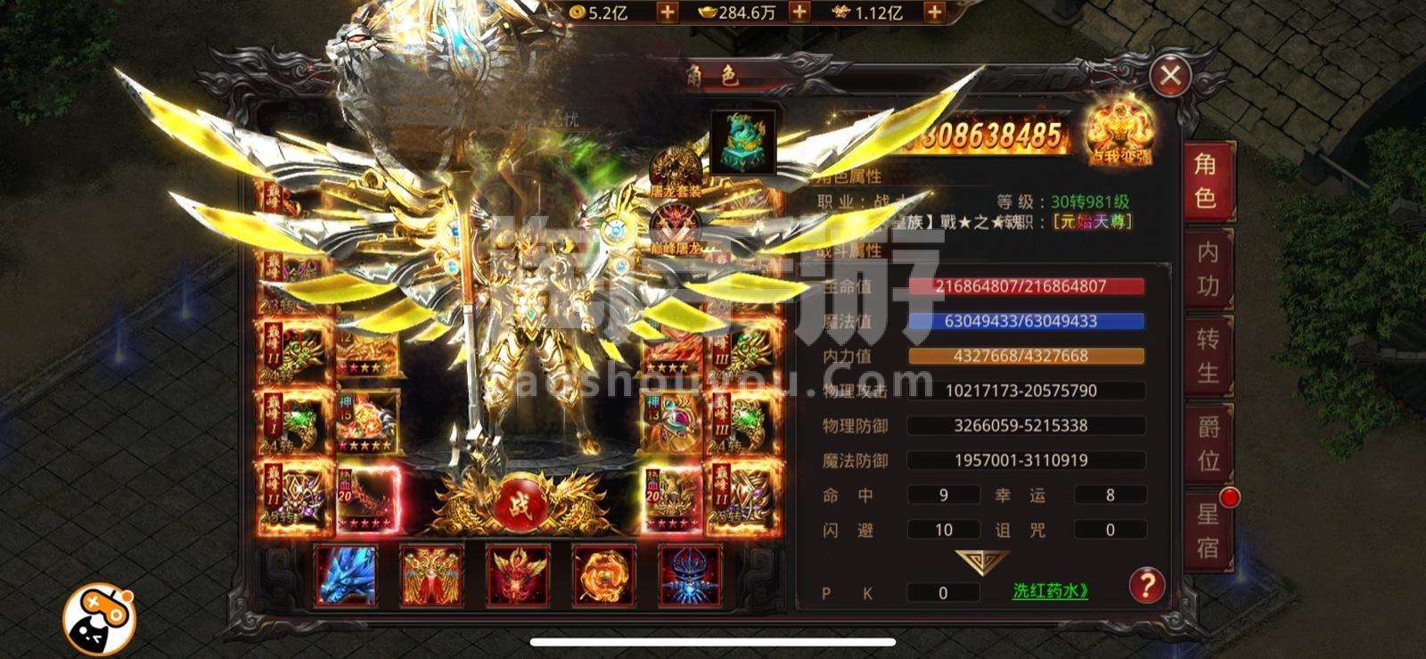 只充月卡的传奇手机游戏充月卡的传奇手游
