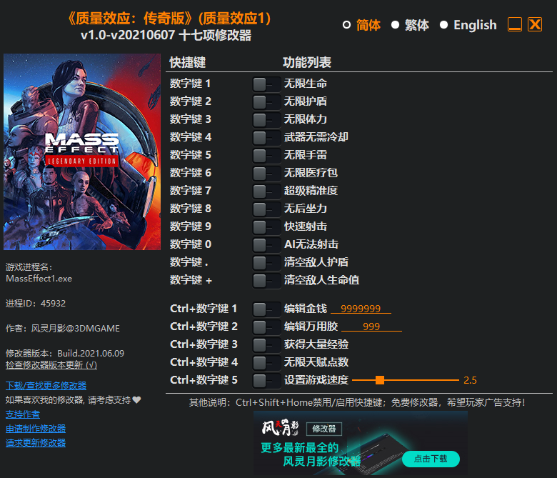 传奇手游能用修改器吗gg修改器修改传奇手游