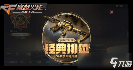 手游cf传奇币有什么用cf手游传奇币