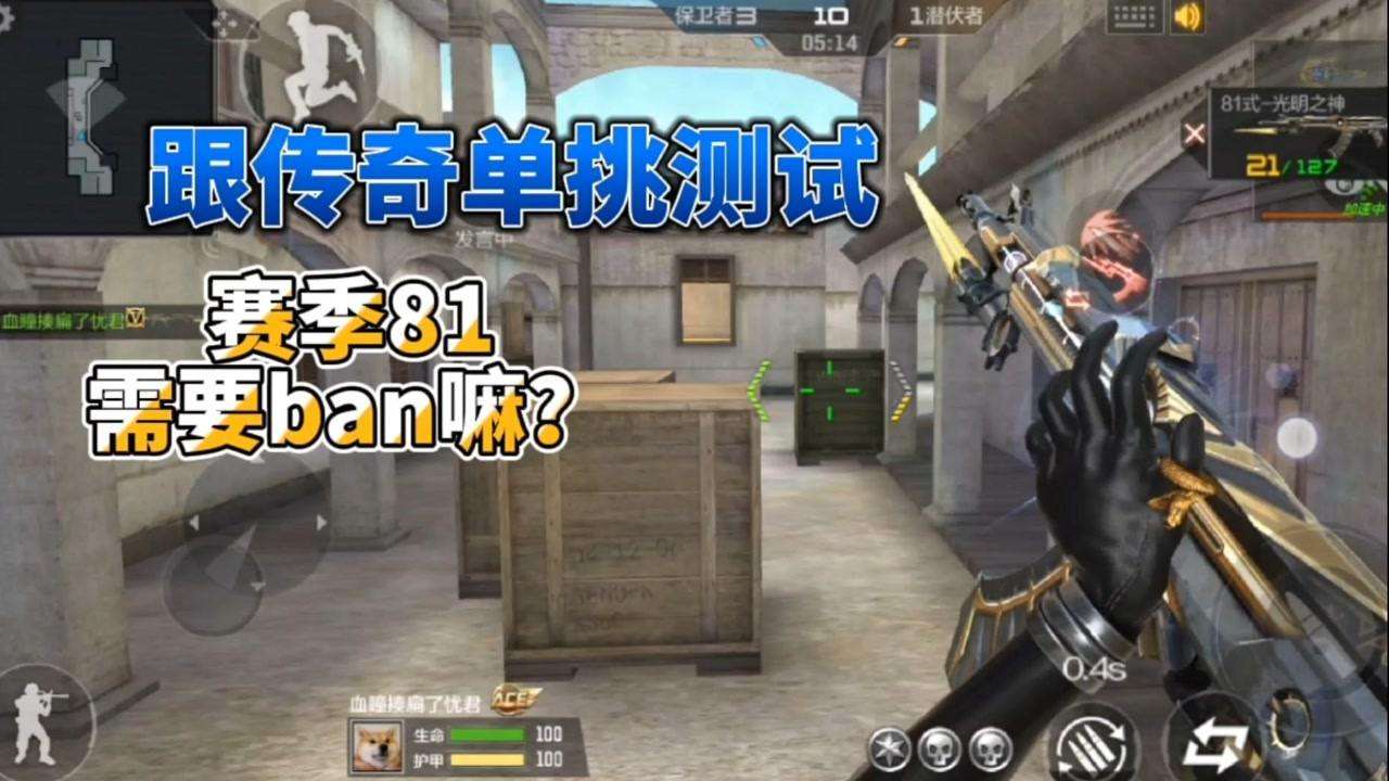 手游cf传奇币有什么用cf手游传奇币