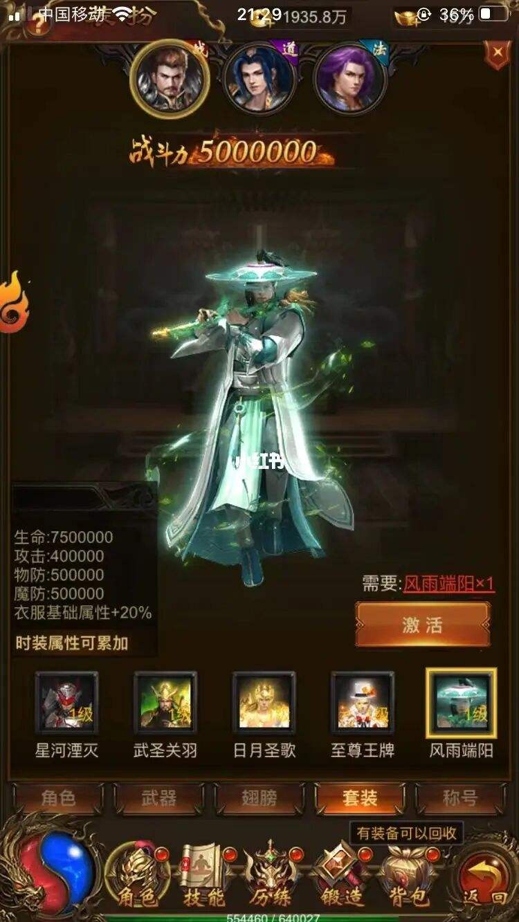 单职业传奇手游新开服网站传奇手游发布网