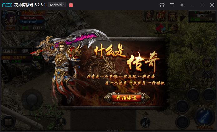 幽冥传奇手游办事端幽冥传奇手游