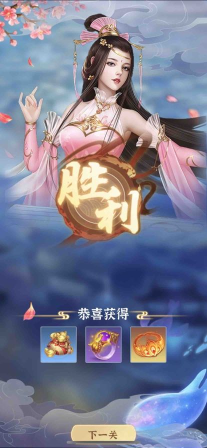 腾讯英雄战迹手游传奇战迹手游