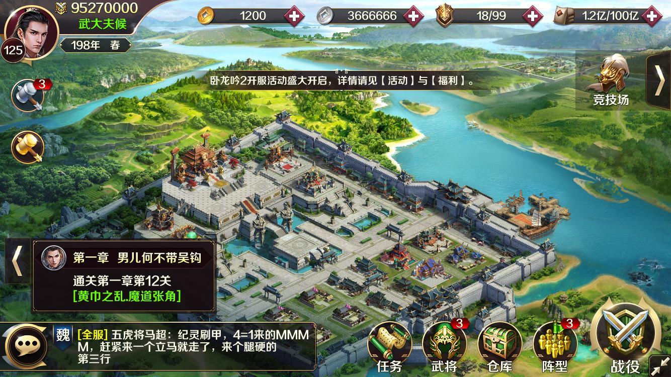 横屏传奇手游排行榜横版传奇版手游