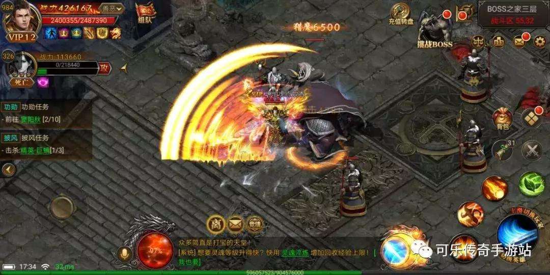 蓝月传奇手游截图蓝月传奇3d手游官网