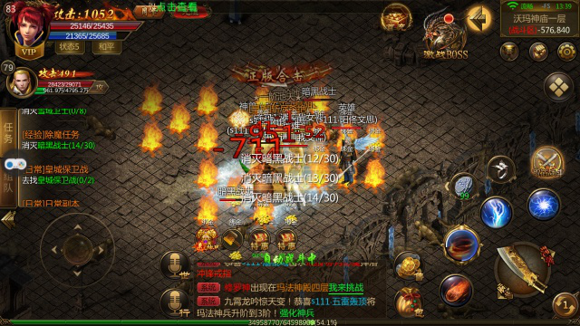 180英雄合击手游良心传奇手游保举