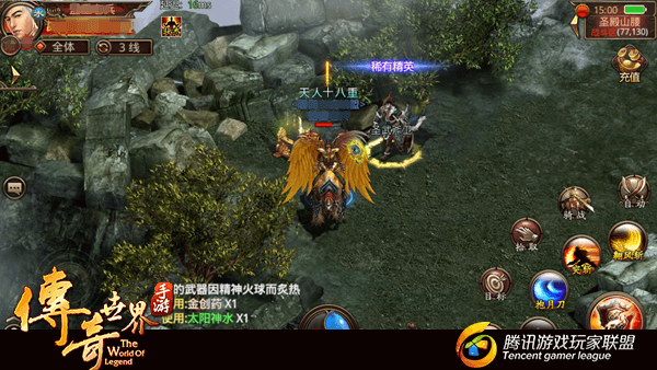君临天下手游出了什么事君临天下传奇手游